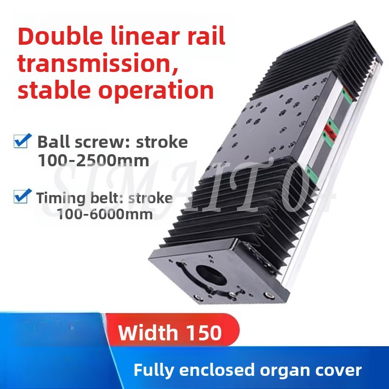 Linear Rail - オルガンカバースライドモジュール GBX150 密閉防塵・耐高温リニアガイドレールスライドボールねじモジュール