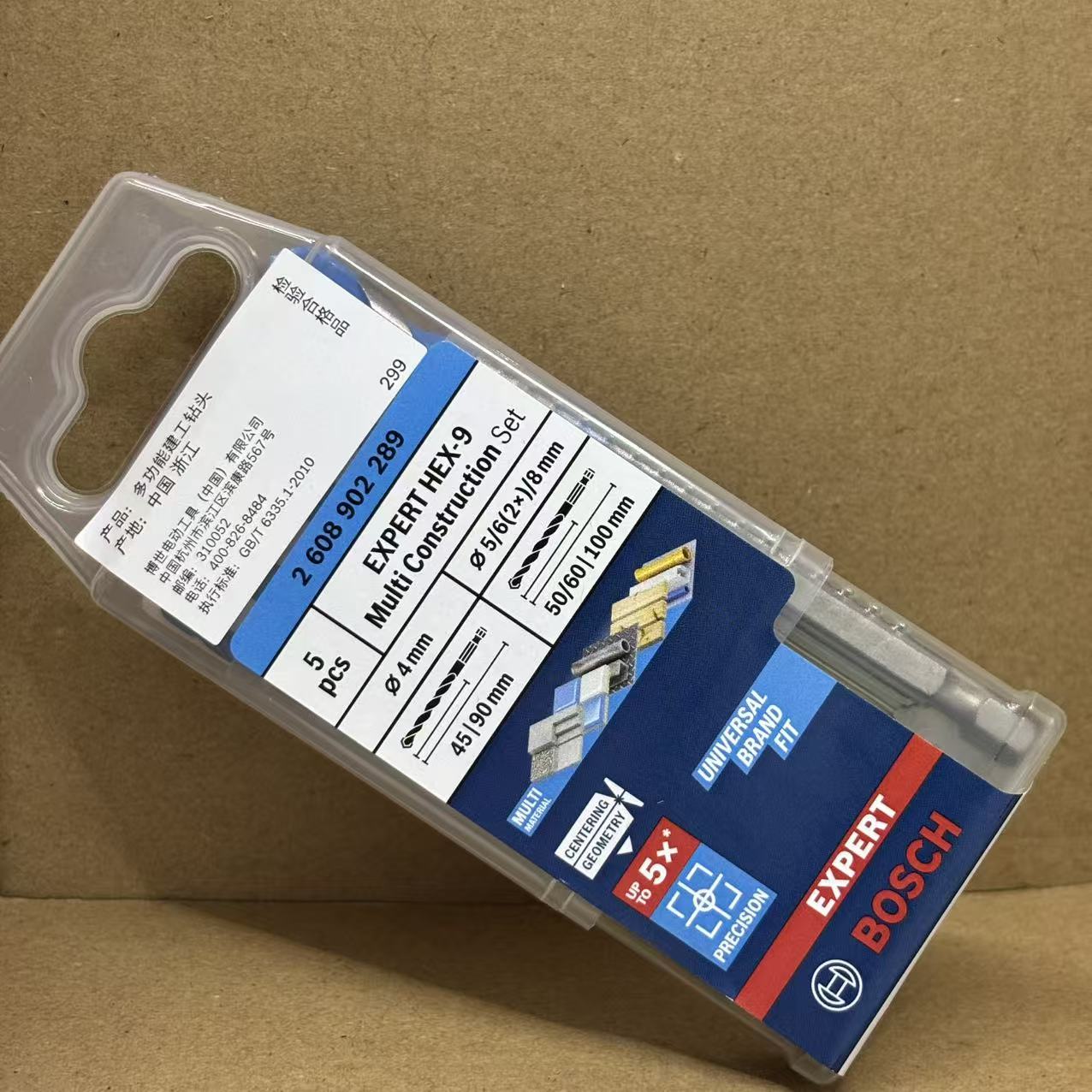 Drill Bit Set - BOSCH 2608902289 六角軸ドリルビット HEX-9 多機能耐摩耗ドリルビットツールセット 4/5/6/6/8mm