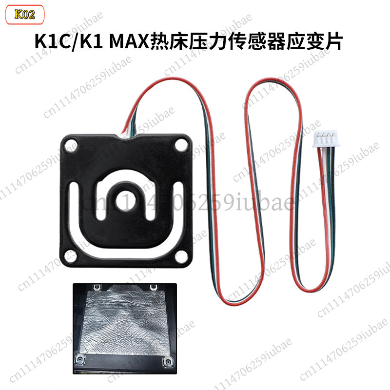 LJ_ヒートベッド圧力センサー ストレインゲージ Creal - Aluminium Profile 2020 のレビューと価格