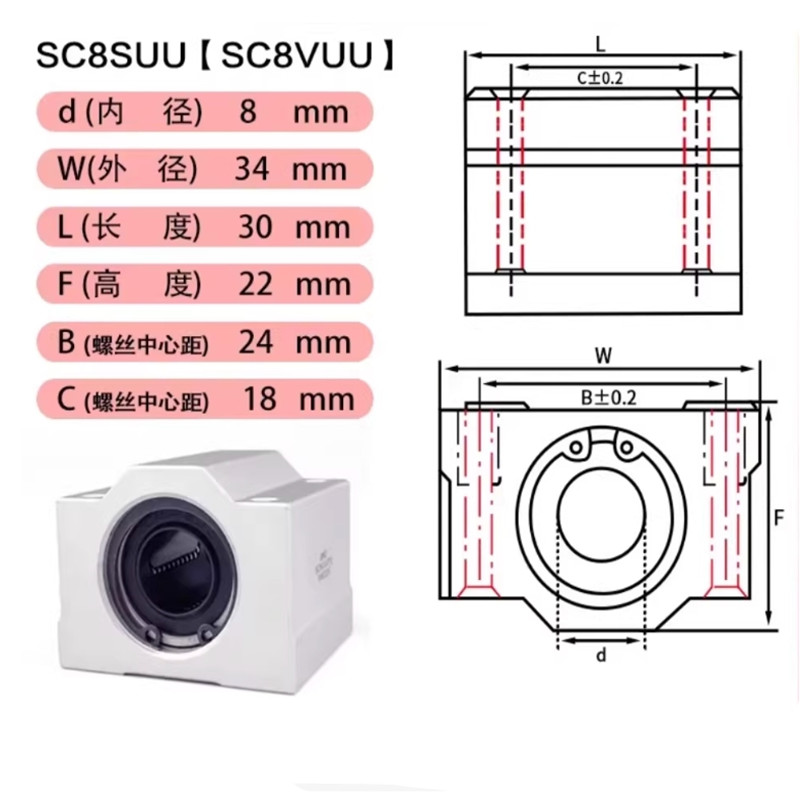1個scs6uu scs8uu scs10uu scs12u - Linear Rod 8Mm のレビューと価格