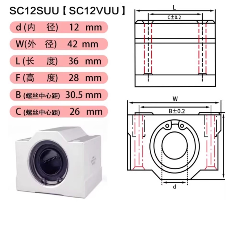 1個scs6uu scs8uu scs10uu scs12u - Linear Rod 8Mm のレビューと価格